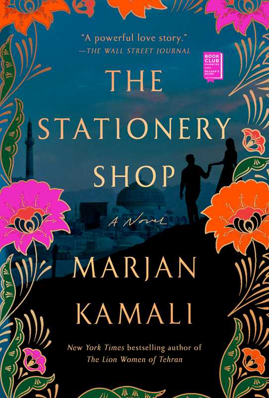 Stationery Shop by Marjan Kamali